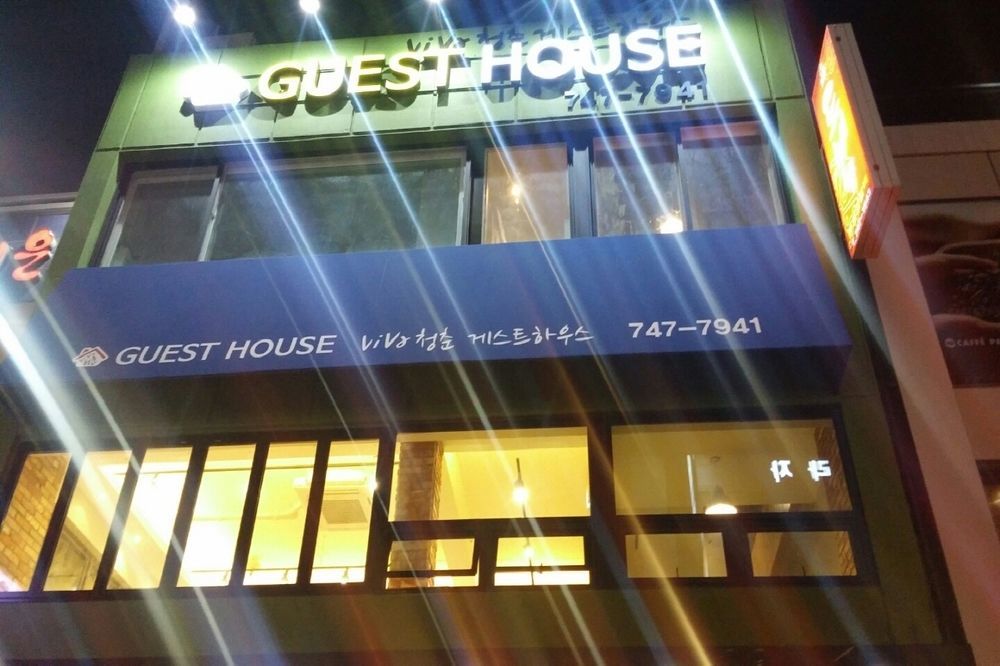 Viva Guesthouse Пусан Экстерьер фото